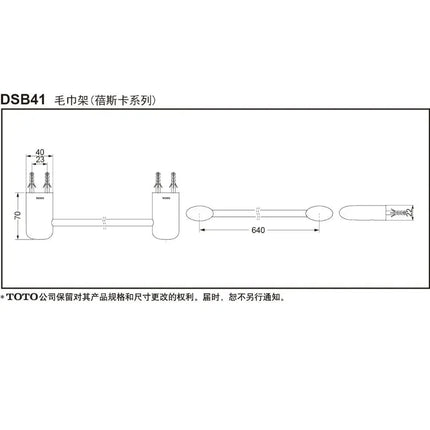 Dsb41 Phụ Kiện Phòng Tắm