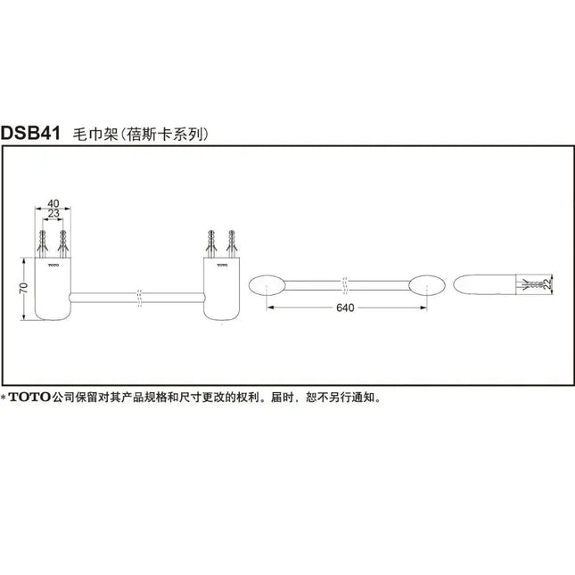 Dsb41 Phụ Kiện Phòng Tắm