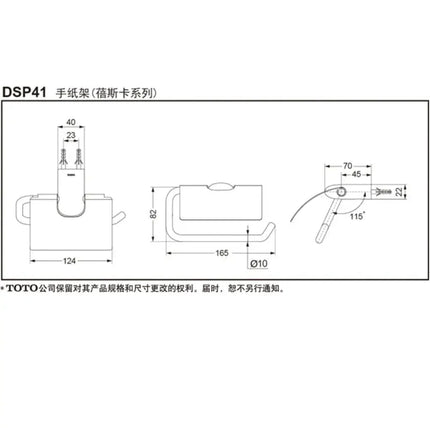Dsp41 Dụng Cụ Phòng Tắm