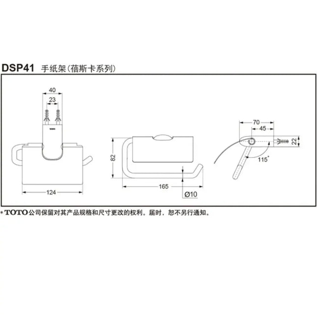 Dsp41 Dụng Cụ Phòng Tắm